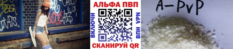 Купить закладку АМФ MDMA А ПВП ГАШИШ Бошки Шишки Меф Суздаль