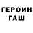 Кетамин VHQ sergio Cea