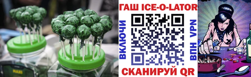Печенье с ТГК конопля  Купить где  Суздаль 