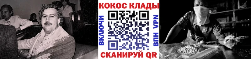 КОКАИН 97%  Купить  Суздаль 