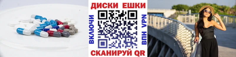 Купить где  Суздаль  ЭКСТАЗИ ешки 