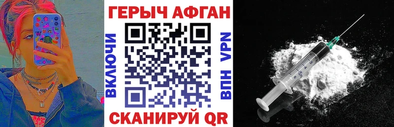 Купить  Суздаль  Героин герыч 