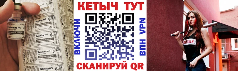 Купить  Суздаль  КЕТАМИН ketamine 