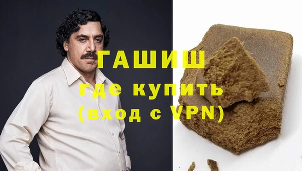 стаф Осташков