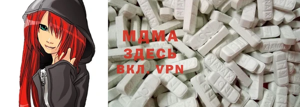 стаф Осташков