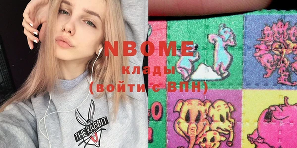 стаф Осташков