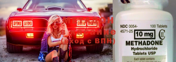 сатива Осинники