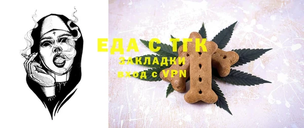 сатива Осинники