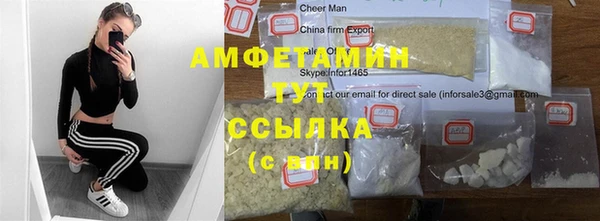 стаф Осташков