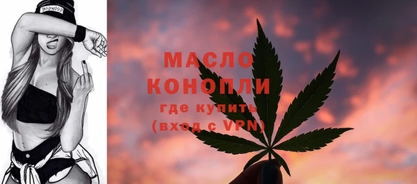 стаф Осташков