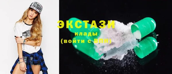 стаф Осташков