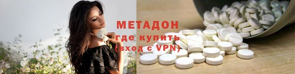 сатива Осинники