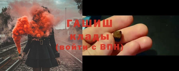 сатива Осинники
