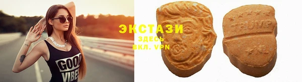 сатива Осинники