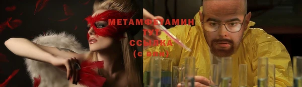 стаф Осташков