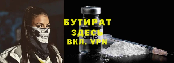 сатива Осинники