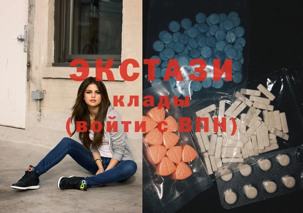 сатива Осинники