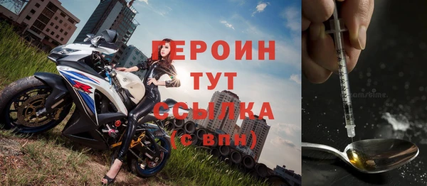 сатива Осинники