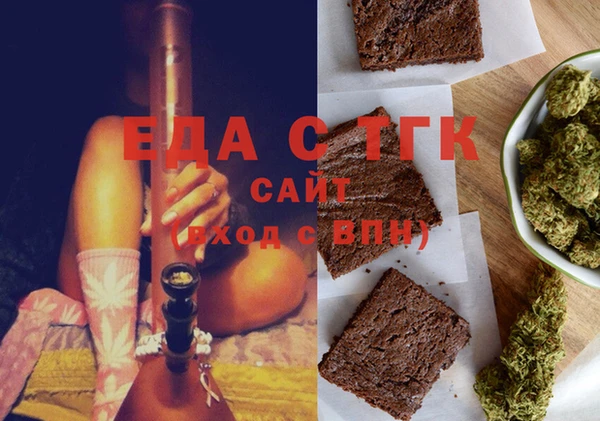 стаф Осташков