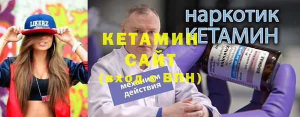 стаф Осташков