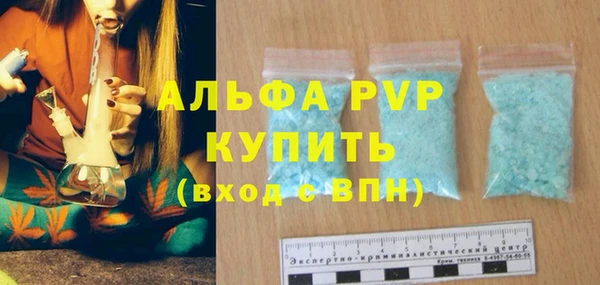 трава Остров