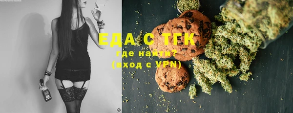 сатива Осинники