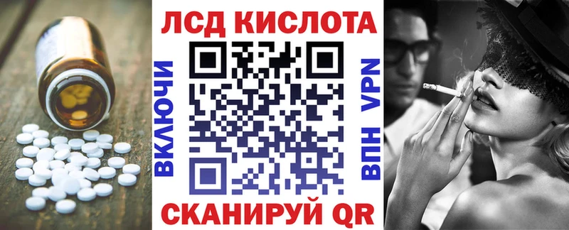 Купить где Суздаль LSD-25 экстази ecstasy