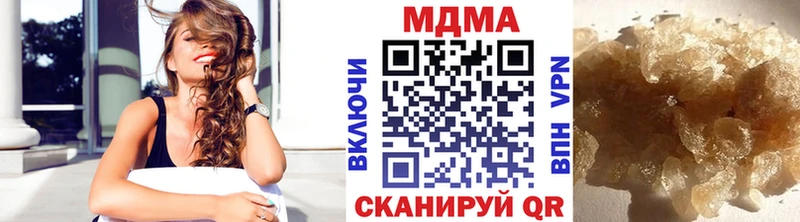 Купить  Суздаль  МДМА молли 