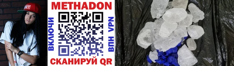 Купить где  Суздаль  Метадон мёд 
