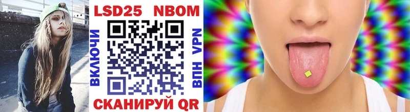Купить где  Суздаль  Наркотические марки 1,5мг 