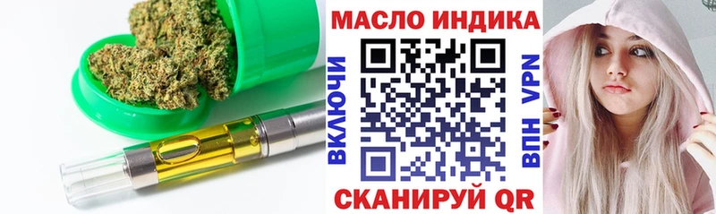 Купить  Суздаль  ТГК жижа 